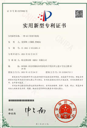 荣誉证书一
